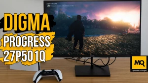 Игровой IPS-монитор с адаптивными 100 Гц. Обзор Digma Progress 27P501Q