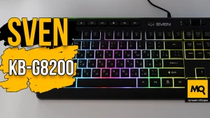 Игровая мембранная клавиатура. Обзор SVEN KB-G8200