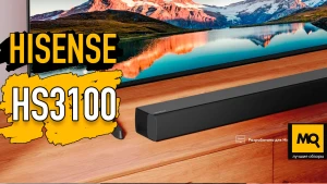 Саундбар Hisense HS3100: обзор и личный опыт эксплуатации