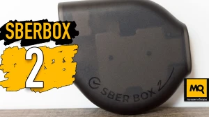 Обзор тв-приставки SberBox 2 и сверхяркой умной лампы Sber E27 RGB