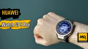 Обзор HUAWEI Watch GT 5 Pro. Умные часы из титана