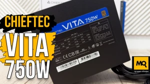 Обзор и тесты CHIEFTEC VITA 750W. Доступный блок питания