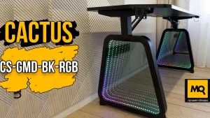 Эффектный игровой стол. Обзор CACTUS CS-GMD-BK-RGB