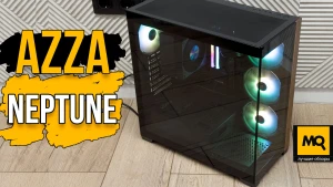 Full Tower корпус под игровую сборку. Обзор AZZA NEPTUNE