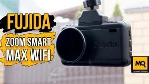 Видеорегистратор 4К с GPS-информатором. Обзор Fujida Zoom Smart Max WiFi