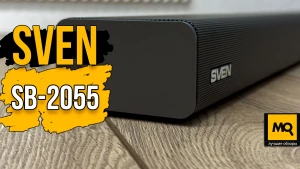 Доступный саундбар с HDMI ARC. Обзор SVEN SB-2055