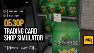 Симулятор магазина с коллекционными карточками. Обзор игры Trading Card Shop Simulator