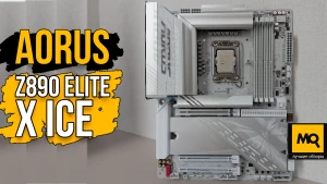 Z890 AORUS ELITE X ICE обзор и тесты материнской платы с Intel Core Ultra 5 245K