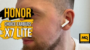 Недорогие TWS-наушники с активным шумоподавлением. Обзор Honor Choice Earbuds X7 Lite