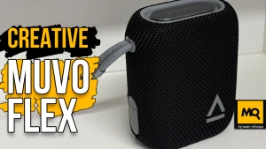 Компактная колонка с защитой от воды. Обзор CREATIVE MUVO FLEX