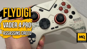 Заявка на лучший геймпад на ПК и планшеты. Обзор Flydigi Vader 4 Pro Assassins Creed