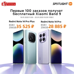 Глобальные продажи Redmi Note 14 Pro 5G и Note 14 Pro 5G стартовали