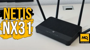 Доступный роутер с Wi-Fi 6. Тесты и обзор netis NX31