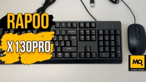 Недорогая проводная периферия для дома и офиса. Обзор Rapoo X130PRO