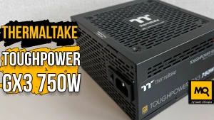 Thermaltake Toughpower GX3 750W обзор и тесты блока питания с PCIe 5.0, 80 Plus Gold