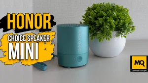 Карманная портативная колонка. Обзор Honor Choice Speaker Mini BOE-ME00