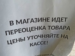 Область стал третьей в ПФО по росту цен на продукты