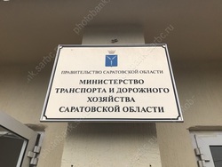 Штат разделенного минтранса вырастет с 54 до 85 человек