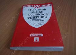 Подростки до смерти забили прохожего: приговор