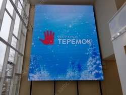 В МЧС объяснили появление пожарных у театра Теремок