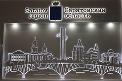 На ПМЭФ-2024 представлен выставочный стенд 'Саратовская область - территория притяжения'