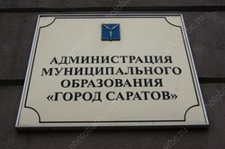 Глава города ответит на личные вопросы горожан