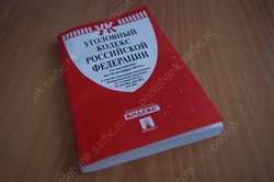 Браконьеру вынесен приговор за отстрел лосихи, двух кабанов и косули