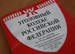 Директор турагентства ждёт суда за продажу липовых путёвок