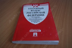 Мужчина угрожал отцу знакомого рогом косули