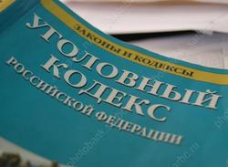 За укрывательство педофила экс-директор школы отделалась 20 тысячами