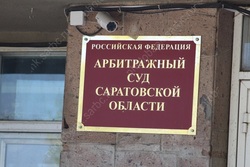 ИП отсудил у фонда капремонта ущерб за залитое водой помещение