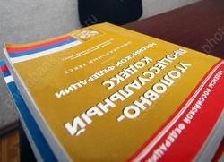 В области выросло число тяжких и особо тяжких преступлений