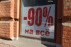 В настоящие скидки на Чёрную пятницу верят только 10% горожан