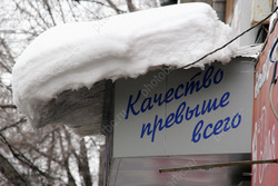 Саратов занял последнее место среди городов с качественным уровнем жизни