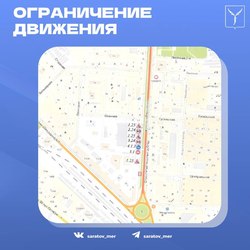 На четыре дня закрывается движение по дублёру проспекта Строителей