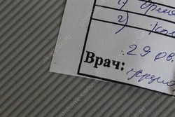 Врач и руководство поликлиники наказаны за отказ лечить онкобольного