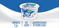 Белая Долина выпустила новый продукт