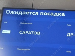 В аэропорту Гагарин приостановлены полёты