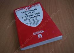 Горожанин избил 10-летнюю девочку и сломал ей палец: приговор