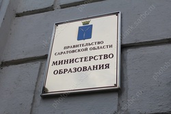 Заместителю министра объявлен выговор за задержку зарплат учителям