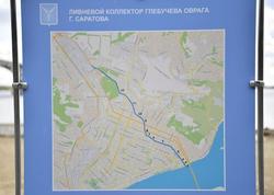 Строительство очистных в Глебовраге подорожало почти на 40 млн