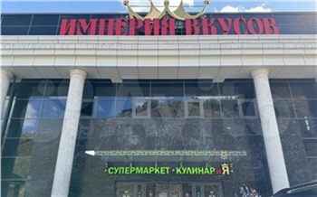 Атмосфера статуса и комфорта: в Удачном за 400 миллионов продают торговый центр