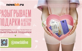 «REFLEX 20 лет!»: идем на концерт с Newslab.ru