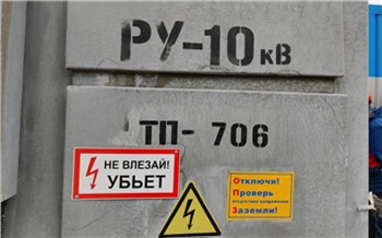 «Штрафы, лишение свободы и риск для жизни»: «Россети Сибирь» рассказали об опасностях при краже электрооборудования