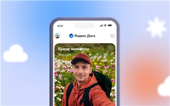 В Яндекс Диске появились анимированные слайд-шоу с музыкой и новые фотоподборки