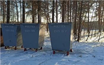 Красноярцы до Нового года могут списать начисленные пени по долгам за вывоз мусора