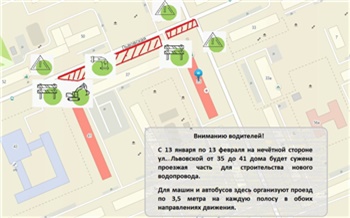 В красноярских Энергетиках на месяц ограничат движение транспорта