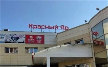 Директора одного из магазинов Красный яр оштрафовали за просрочку