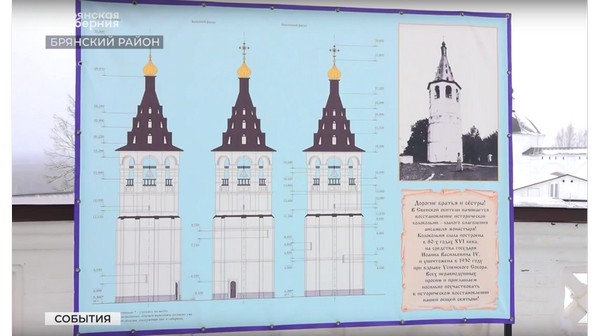 К середине 2025 года завершится возрождение архитектурного ансамбля Свенского монастыря на Брянщине