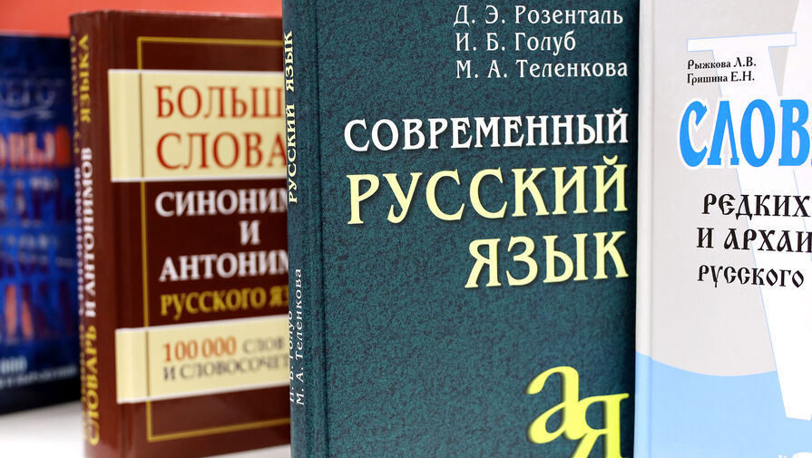 Россиянки заявили, что их раздражают ошибки в спряжении глаголов